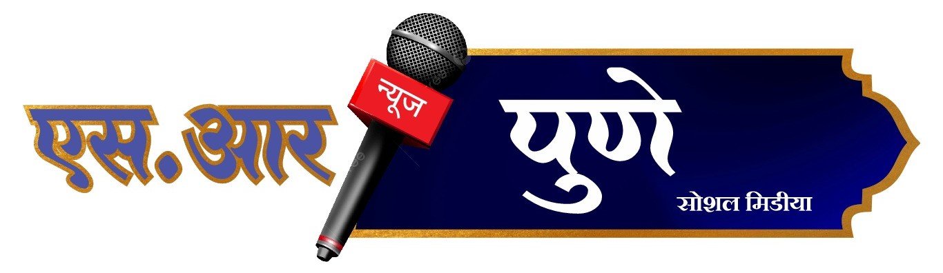 SR News Logo